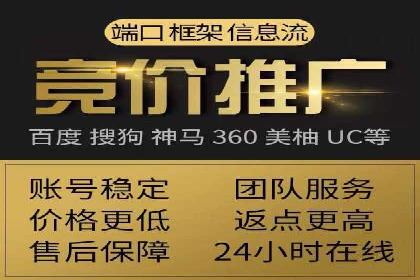 案例教学：如何通过SEM提升网站流量