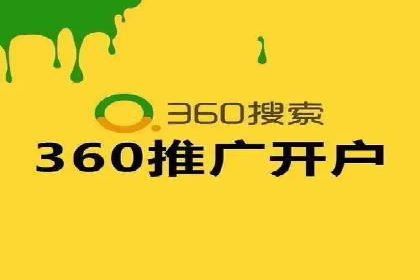 企业营销新策略：百度包年竞价案例分析